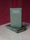 Erdnase Notebook - Luxurious Bible Edition
