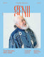 Genii Magazine August 2026