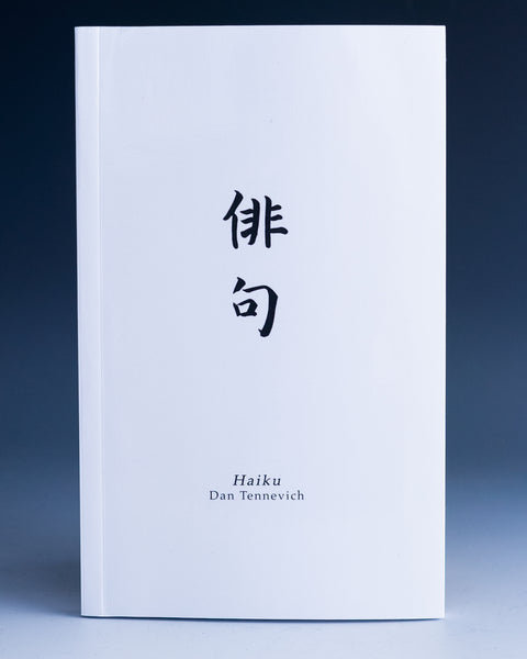 【希少】新・俳句への招待 rare Haiku book Haiku Book Test 2.0 – Tannen's